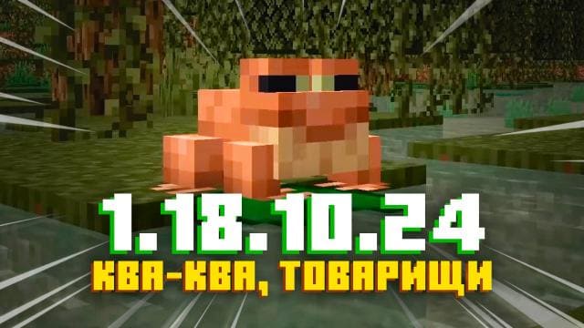 Превью к видео на YouTube