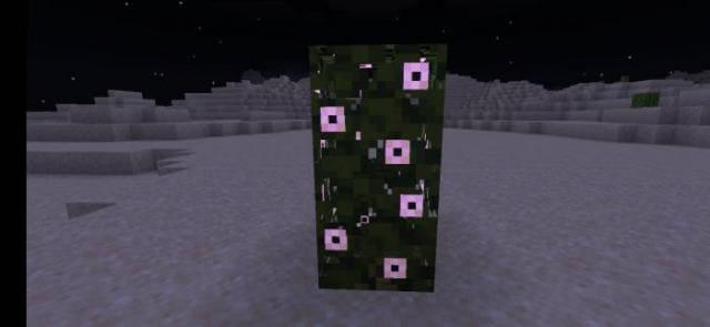 Светящиеся листья азалии