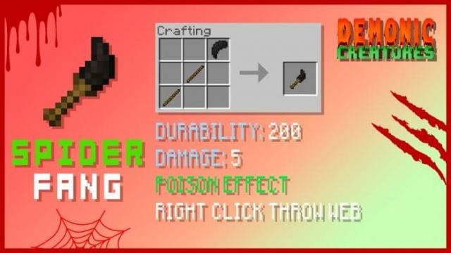 Коготь паука