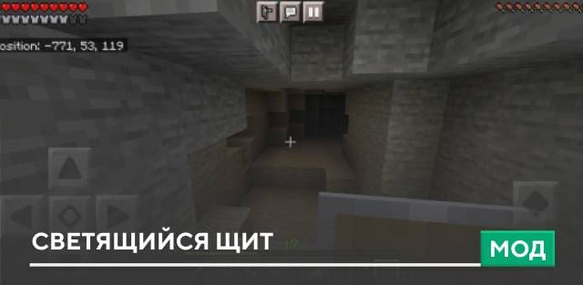 Мод: Светящийся щит