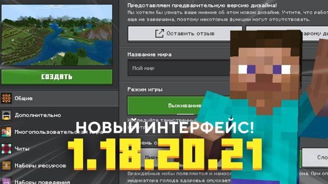 Превью к видео на YouTube
