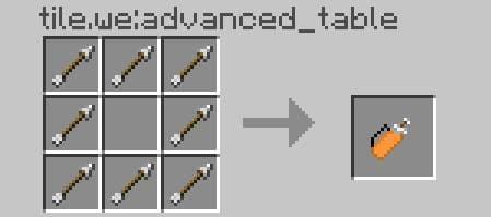 Большой колчан