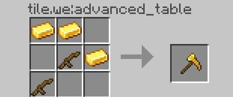 Разрушитель кустов