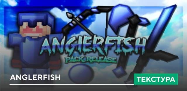 Текстуры: Anglerfish