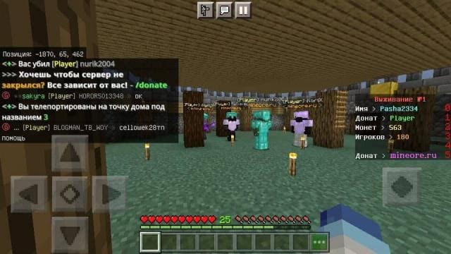 Игрок зашел на новый сервер