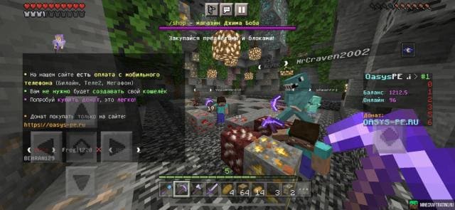 Игрок зашел на игровой сервер