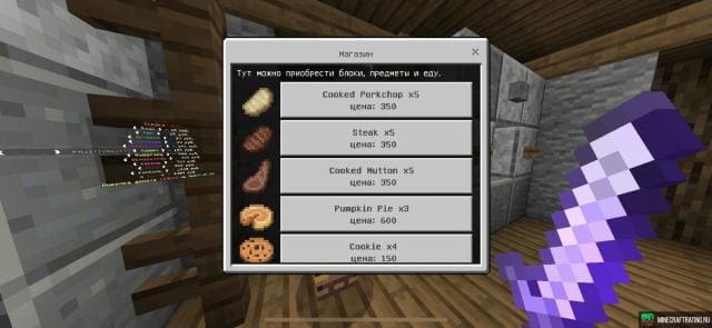 Игрок зашел на игровой сервер 2