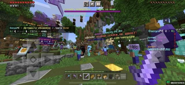 Игрок зашел на игровой сервер 4