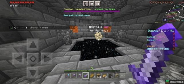 Игрок зашел на игровой сервер 5