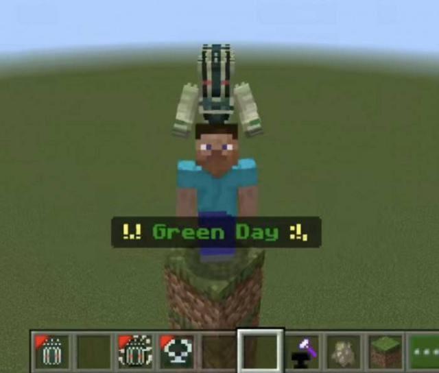 Зеленый день