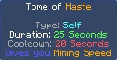 Том ускорения свойства