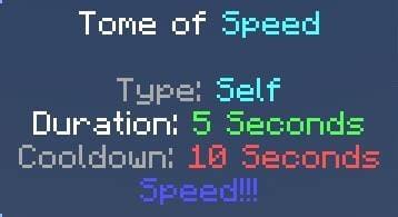 Том скорости свойства