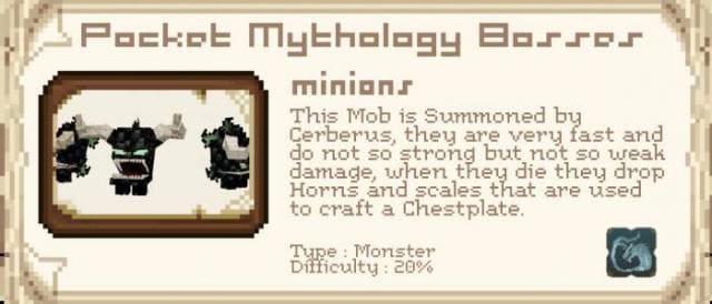 Приспешник цербера