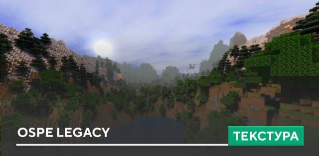 Текстуры: KSPE Renewed