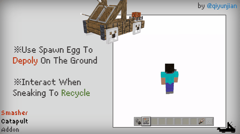 Использование катапульты