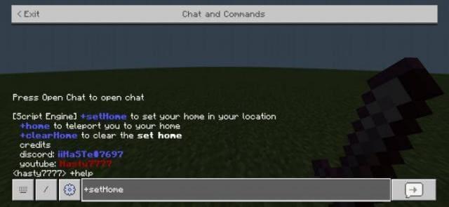 Сообщения в чате