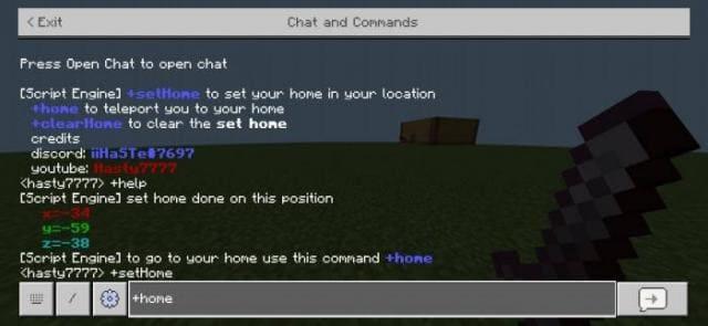 Выставление координат дома