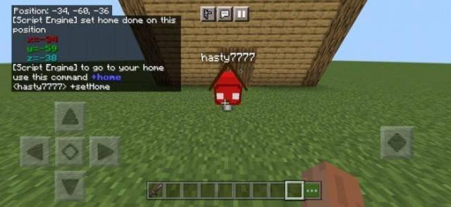 Иконка дома рядом с домом