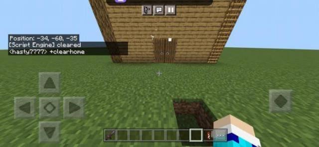 Установка позиции дома