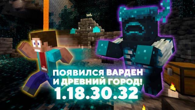 Превью к видео на YouTube