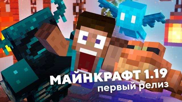 Превью к видео на YouTube