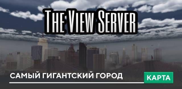 Карта: Самый гигантский город