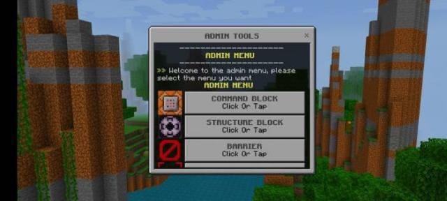 Инструменты администратора