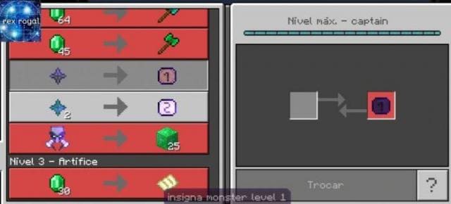 Получение ранга