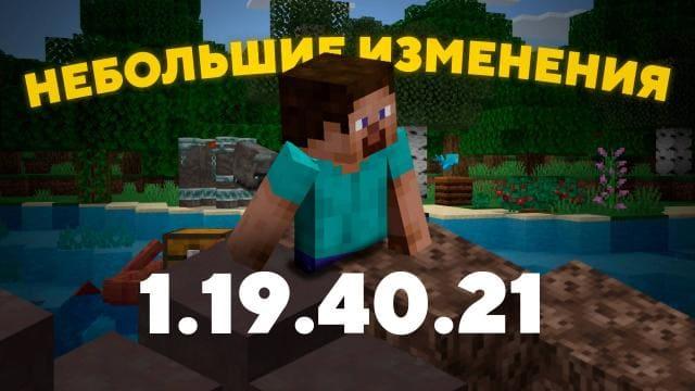 Превью к видео на YouTube