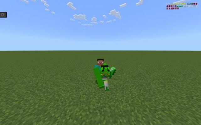 Разрыв врага