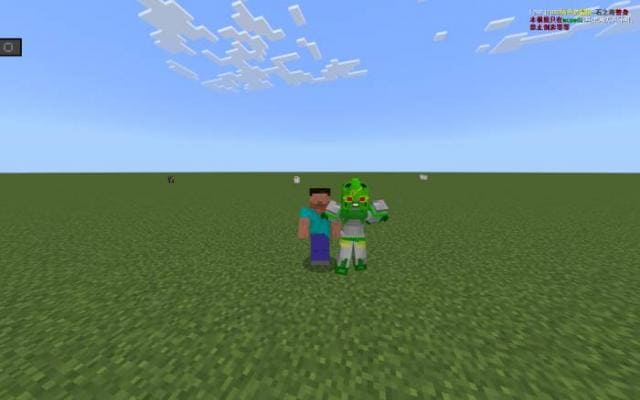 С-Луна в игре