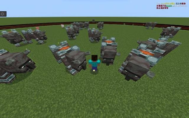 Разрушитель на поле