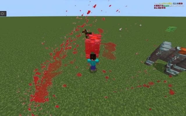 Разрыв врага изнутри