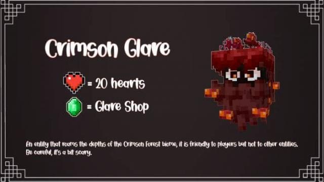 Багровый Светлячок