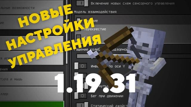 Превью к видео на YouTube