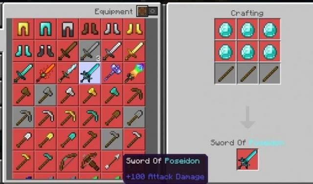 Меч Посейдона