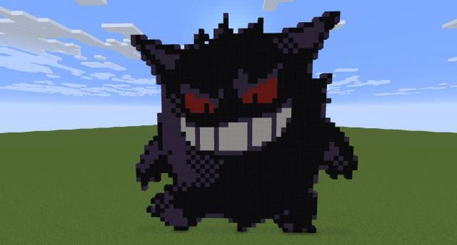 Генгар вид спереди