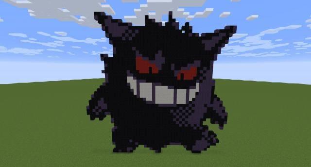 Генгар вид сзади