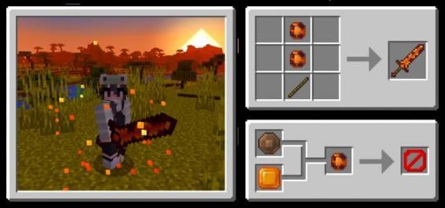 Магмовый меч