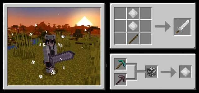 Меч воздуха