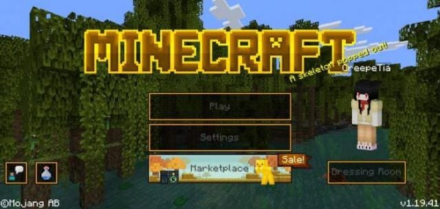 Главное меню