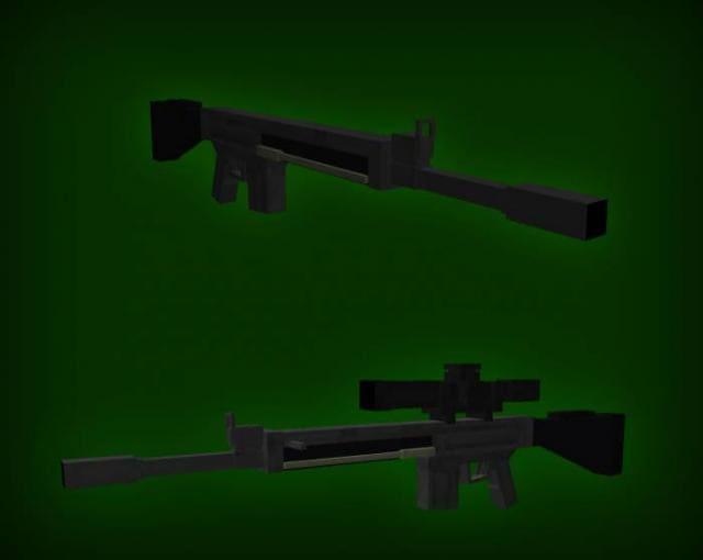 Два вида винтовок