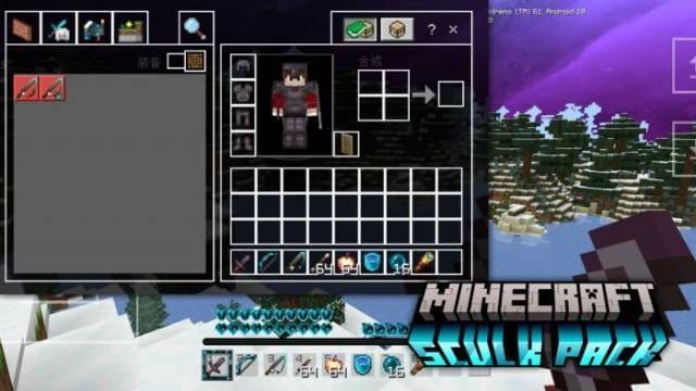 Темный интерфейс