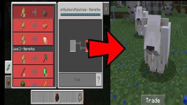 Торговля с Козой