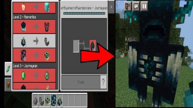 Торговля с Варденом