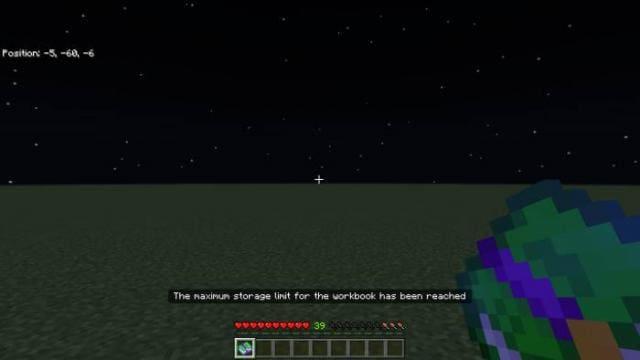 Использование книги опыта