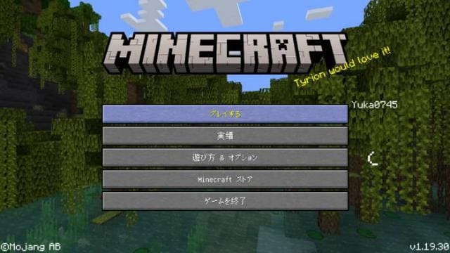 Главный экран игры