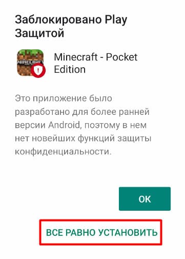 Установка файла с версией