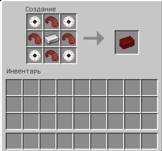 Демонический слиток крафт