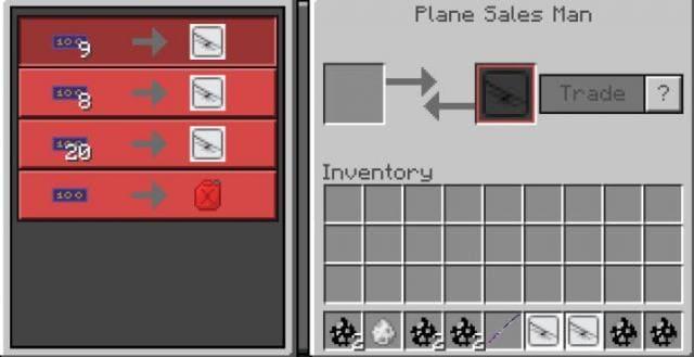 Покупка самолетов